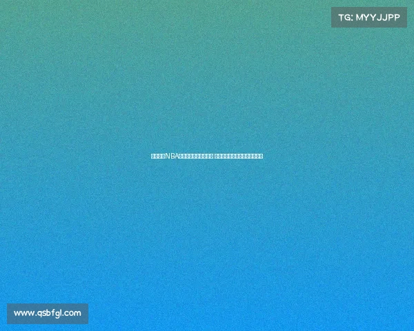 全面评测NBA球衣舒适性与性能提升 选购指南助你挑选最适合的装备